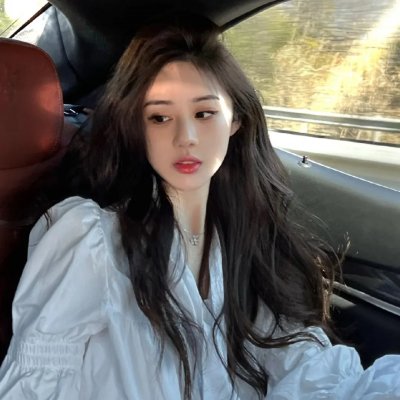 珍爱泉源